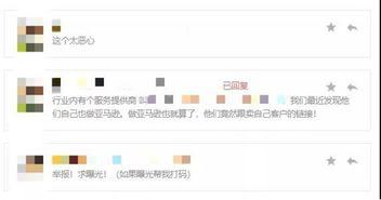 黑心商家爆料视频,视频曝光惊人内幕