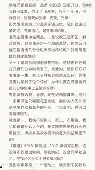 郭靖宇爆料娱乐圈,郭靖宇揭露惊人内幕