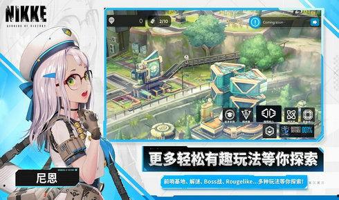 胜利女神最新版本爆料,全新技能与视觉盛宴即将来袭！