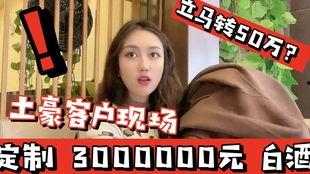 呆妹酒后爆料视频大全下载,揭秘娱乐圈不为人知的秘密